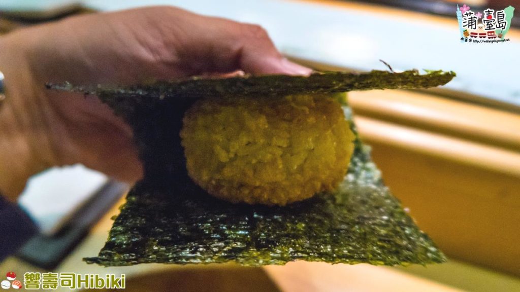 響壽司鮭魚卵炸飯糰