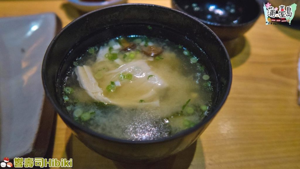 響壽司味噌湯