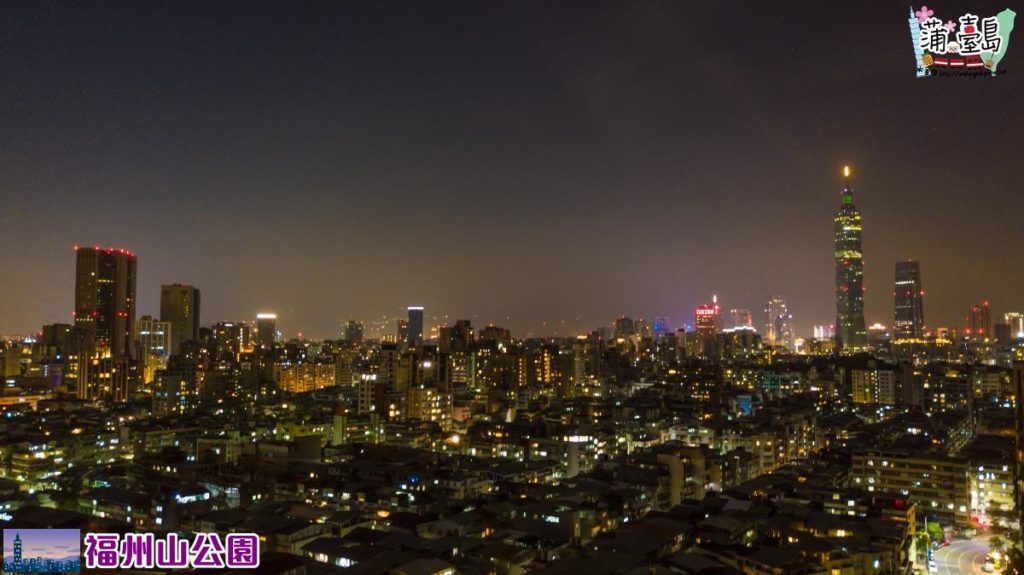 玩 台北 捷運麟光站 福州山公園 遠眺台北101夜景新發現 附路線圖