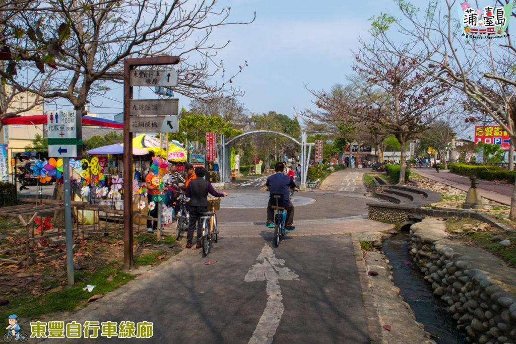 東豐自行車綠廊租車
