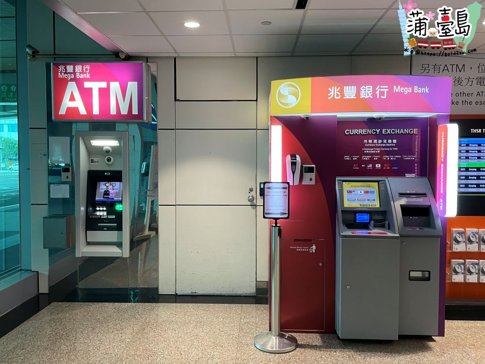 ATM唱台幣 桃園機場