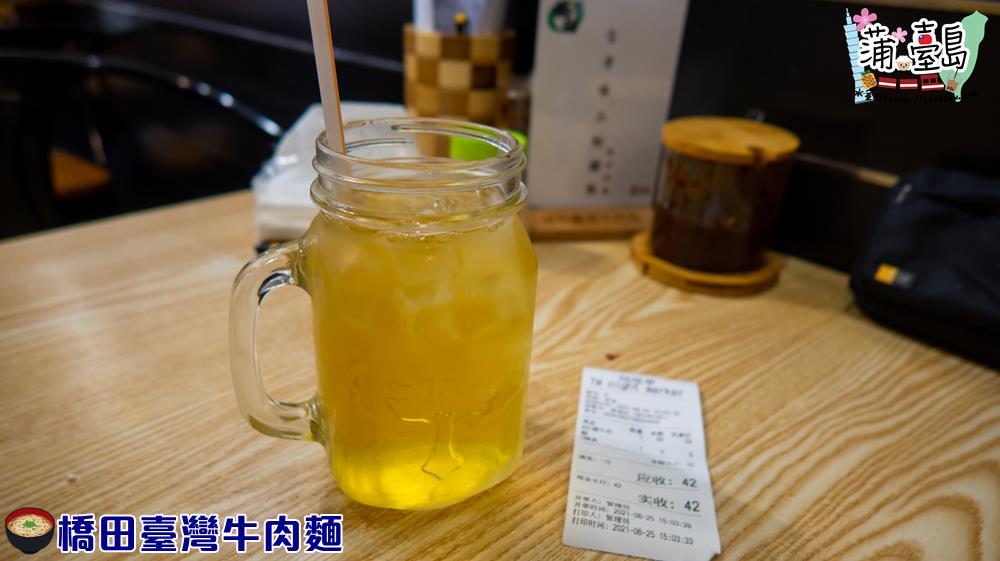 橋田臺灣牛肉麵-蜂蜜綠茶