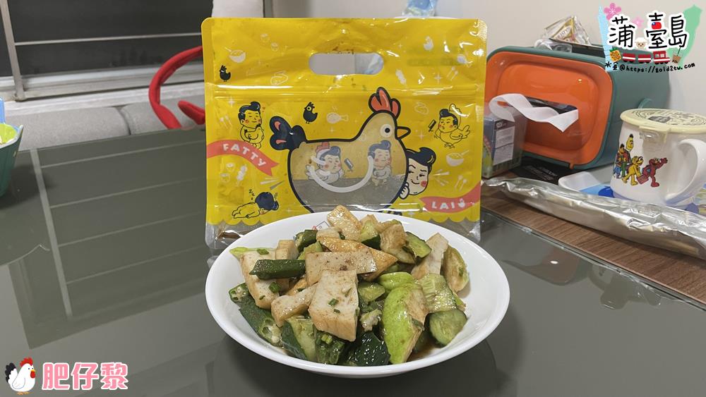 肥仔黎-元朗鹽水雞-蔬果餐