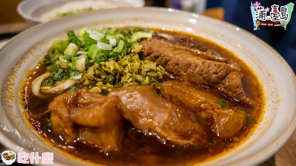 吃什麼-台灣菜-米芝蓮-牛肉麵