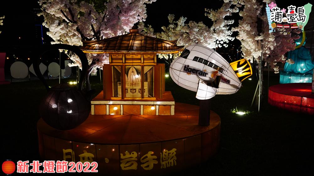 2022新北燈節-日本燈區