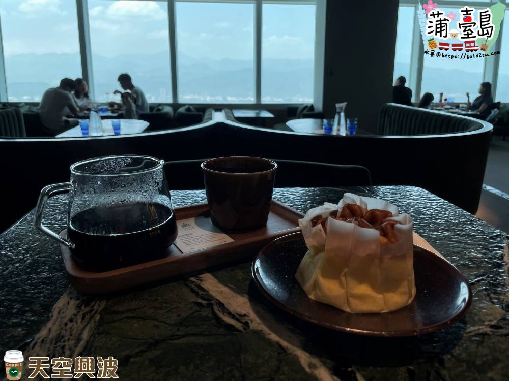 天空興波 台北101 咖啡