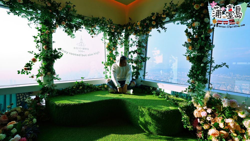 台北101觀景台 最高秘境花園