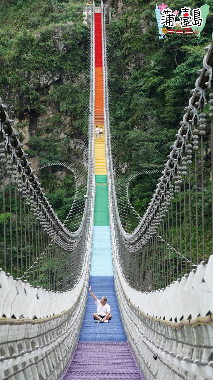 雙龍瀑布七彩吊橋