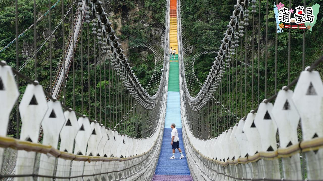 雙龍瀑布七彩吊橋