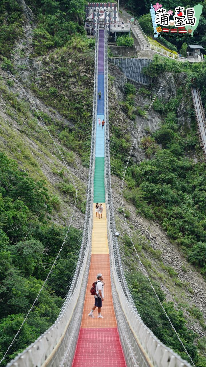 雙龍瀑布七彩吊橋