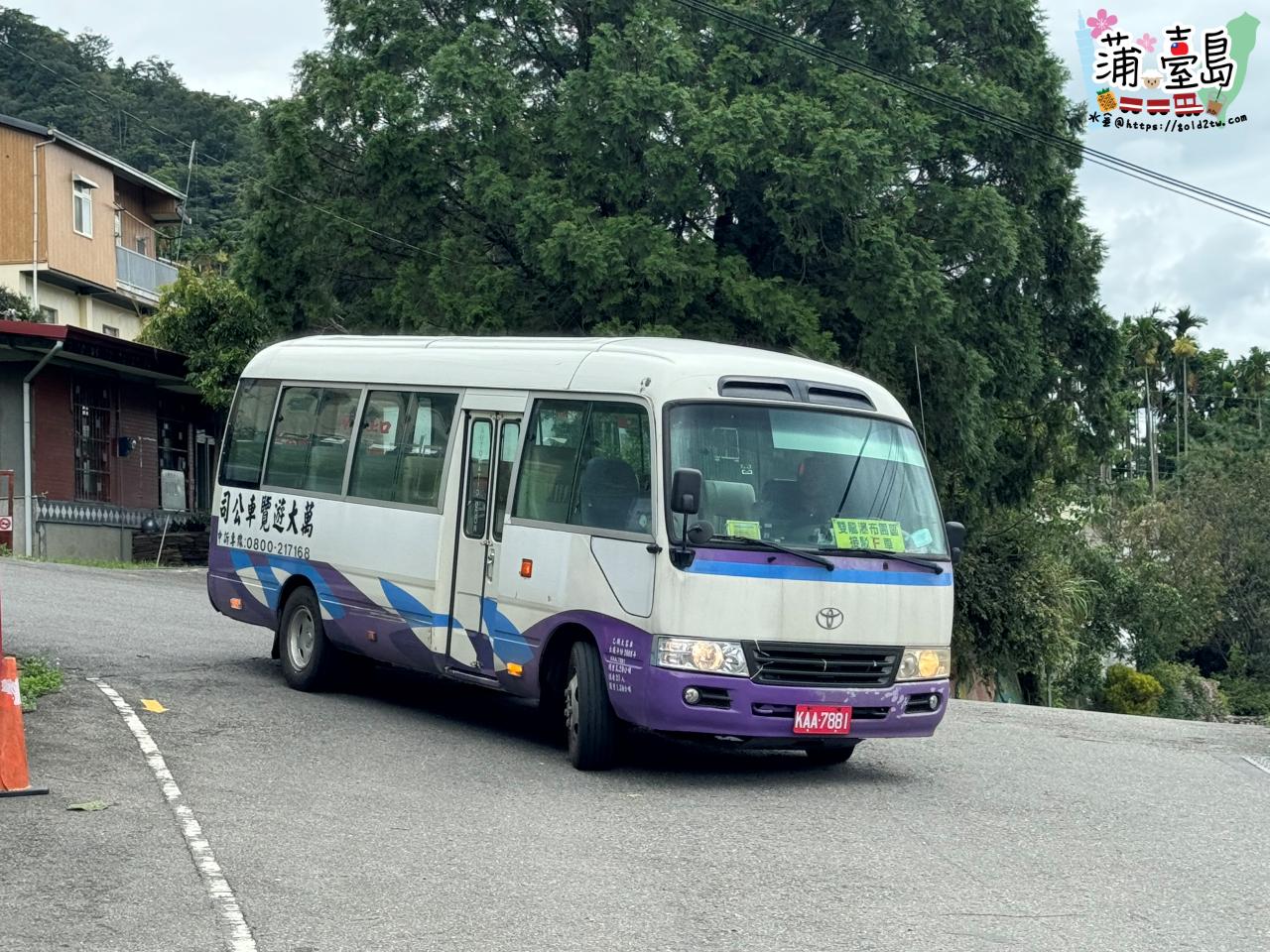 雙龍瀑布七彩吊橋 接駛車